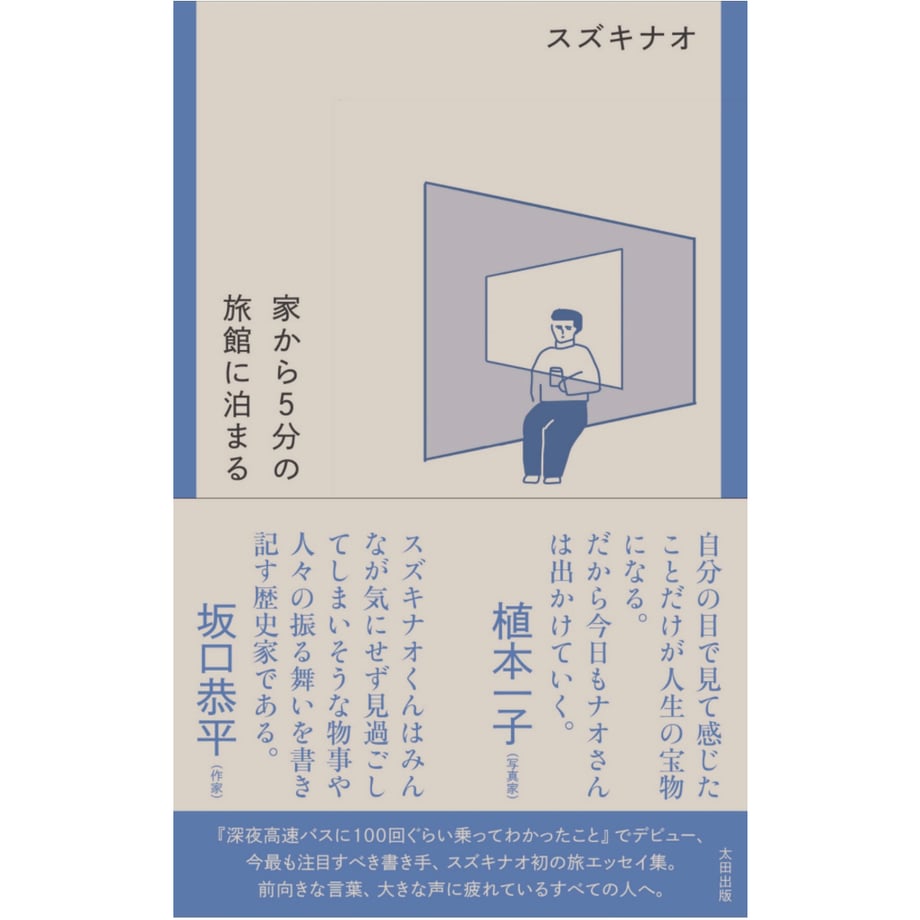 66b4c2b1646cf10b8749fd67