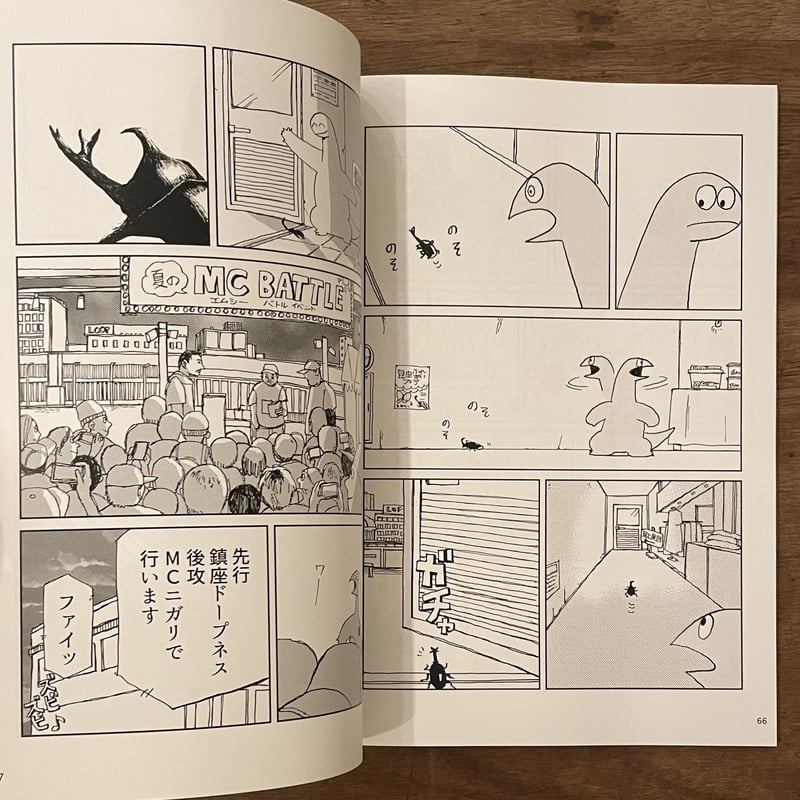 さかなページ Amazon.co.jp: Sizzix 動物 海 さかな3 A10637 : ホビー