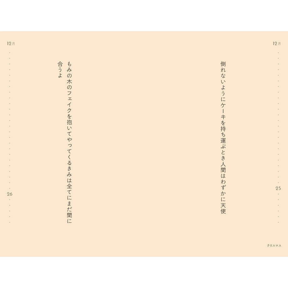 6750518e99e93c07cb636461