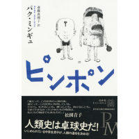中村あゆみ　サイン色紙 Yahoo!オークション - 【コレクター放出品】中村あゆみ 直筆