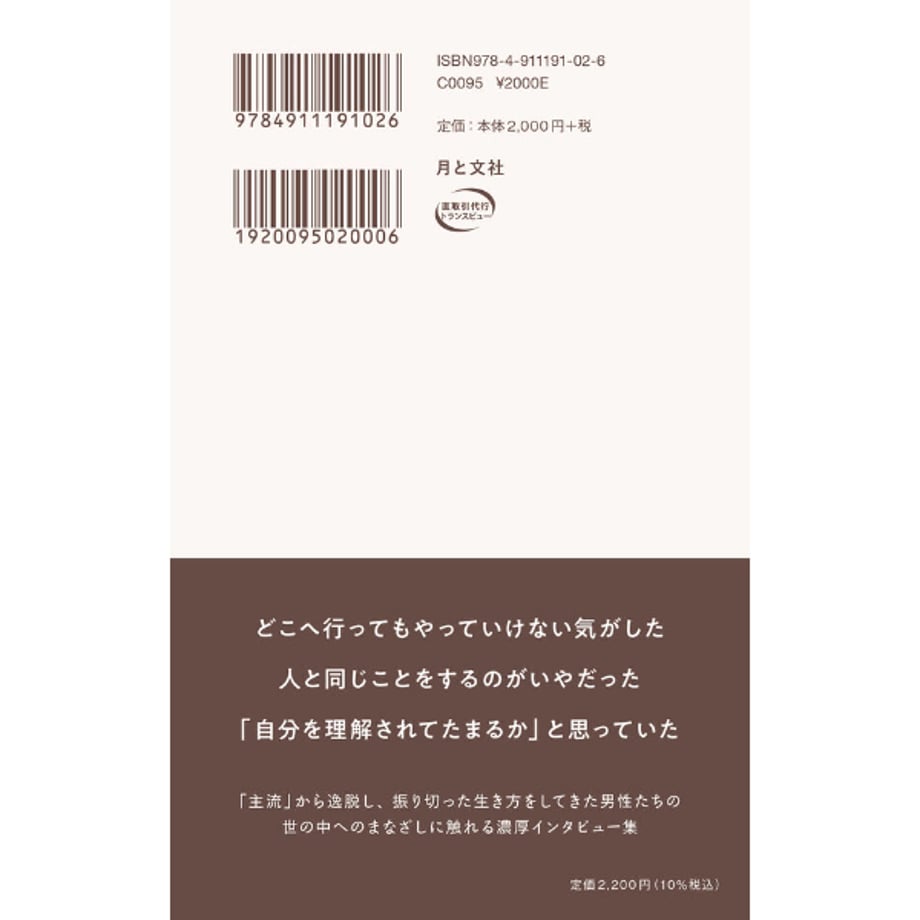 6763a556e21785023eca979f