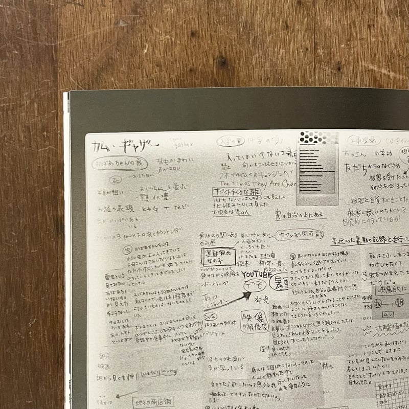 en.zine様商談中 Here is ZINE Tokyo 18｜TOKYO CULTUART by BEAMS（トーキョー