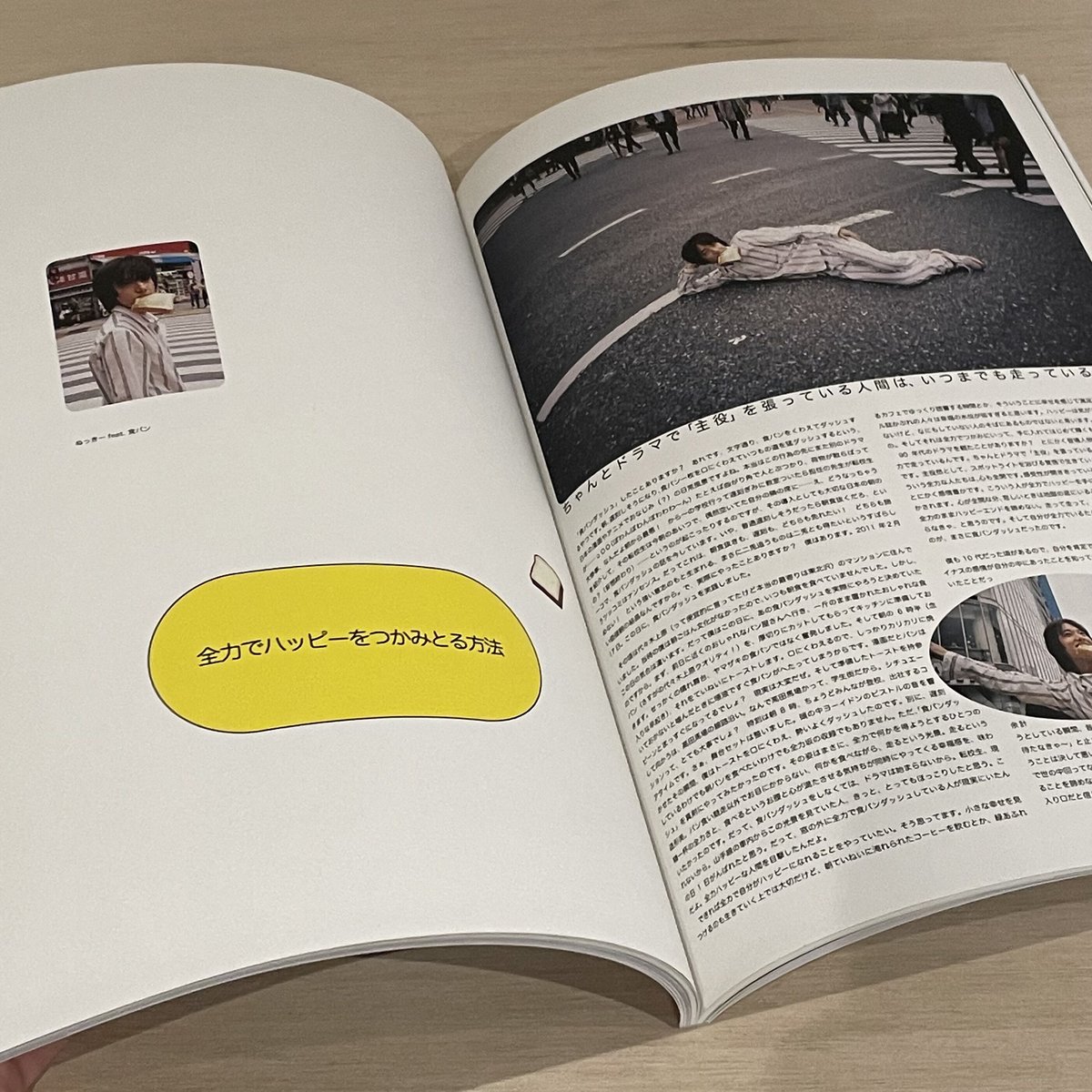 ビジュアルブック『GUERRILLA ZINE No.5』 希少】【未開封】GUERRILLA ZINE No.5 希少】【未開封