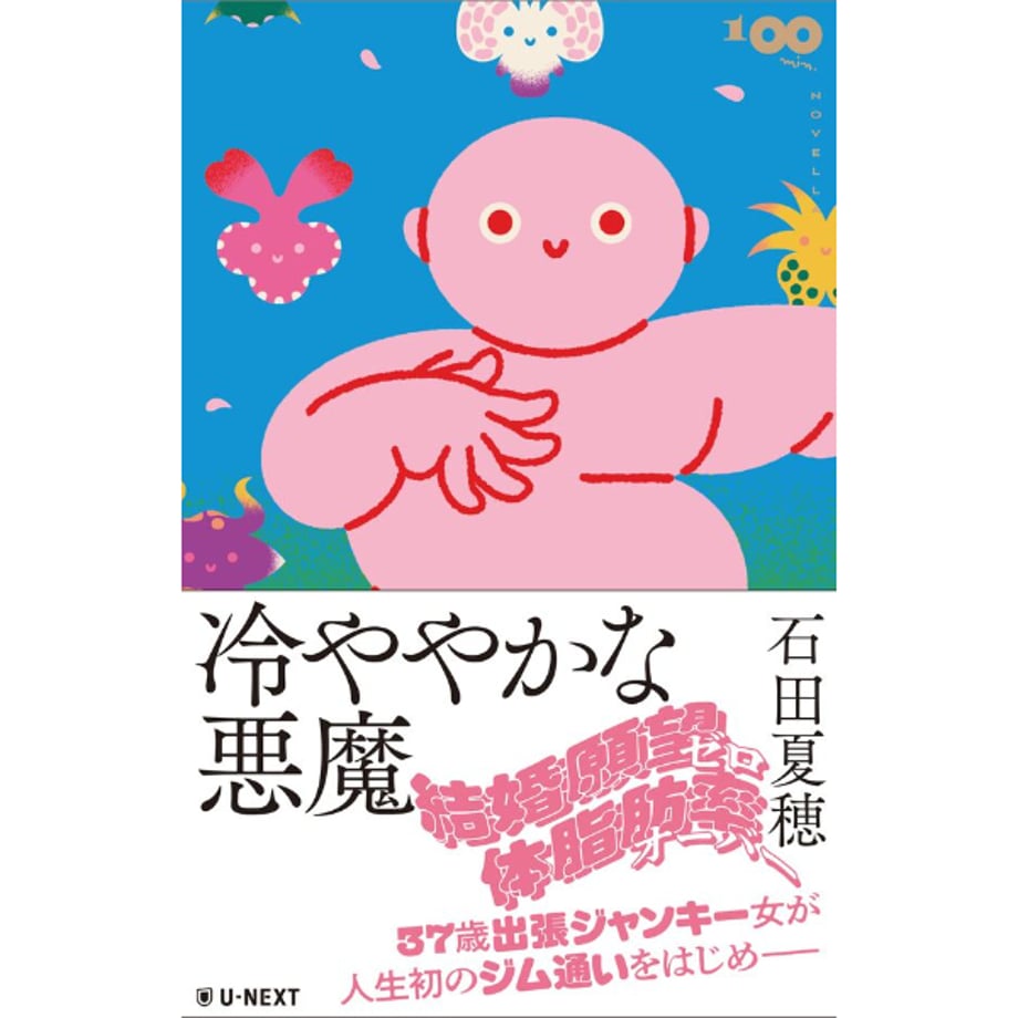 684d26c1496f48f545a895d2