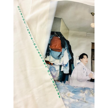 坂口涼太郎『あきらめTシャツ』長袖