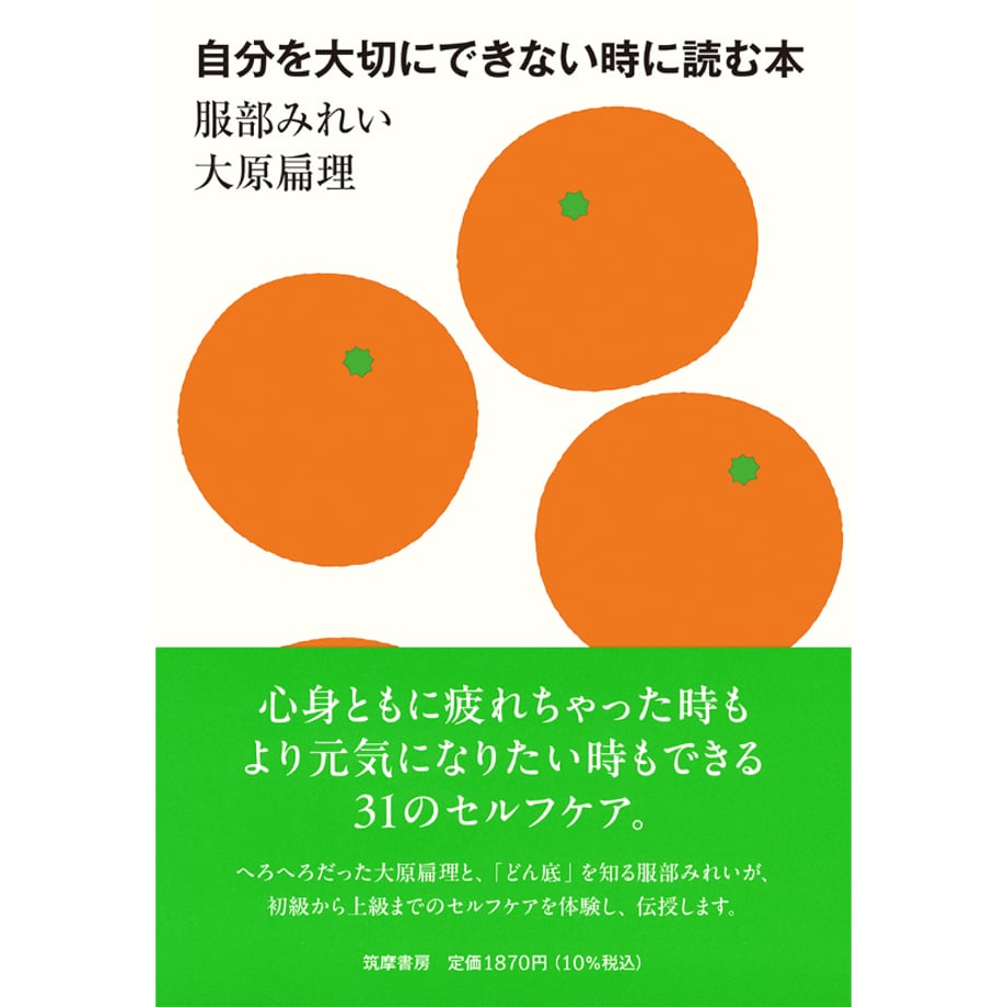 6a3b98db878cab162f7fde89