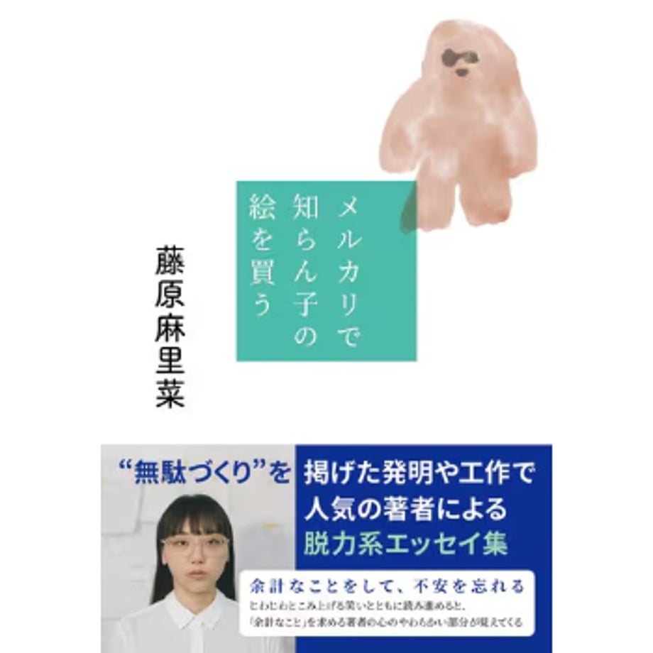 67f9ffdcbc017d640dd4675b