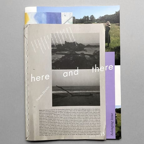 hereandthere | STORES