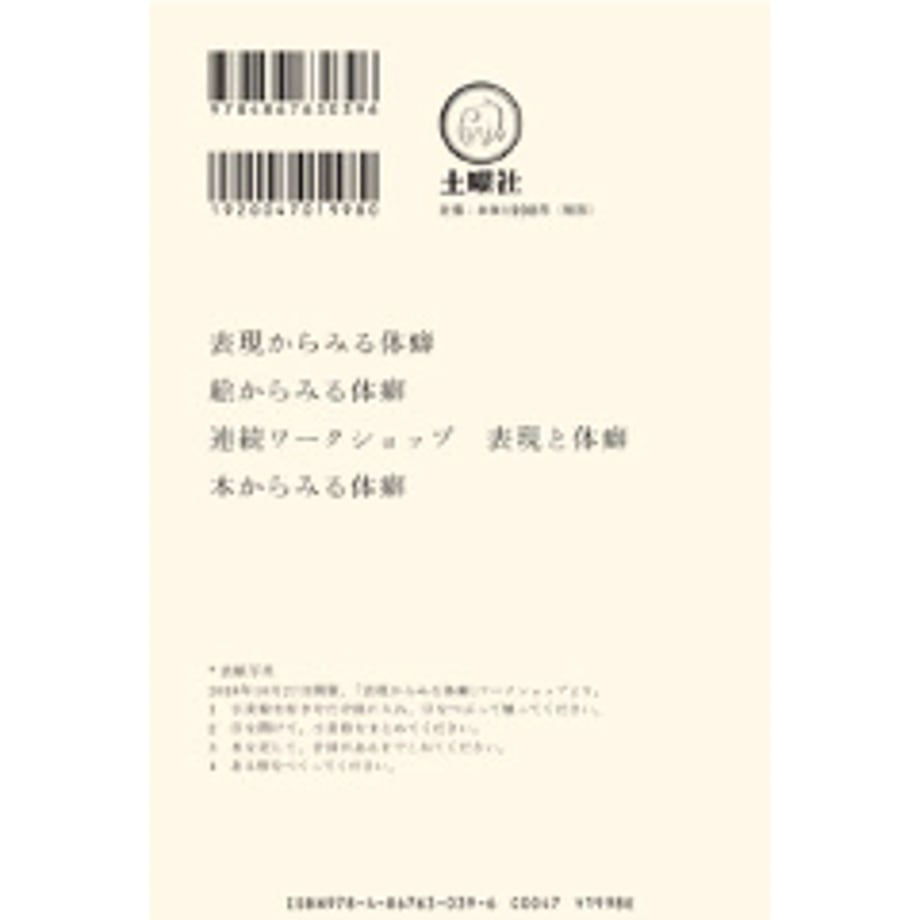 69155bfd39cb4e004b666154