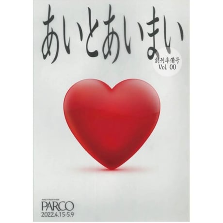 鷹野隆大 | STORES