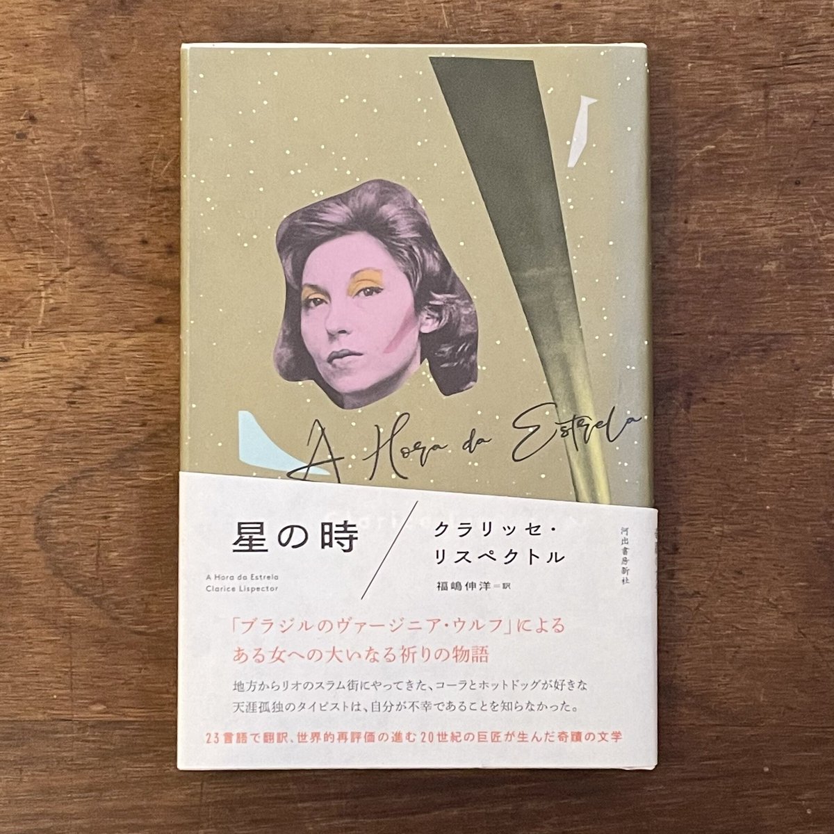 Lロンハバード講演全６巻フィラデルフィア博士号コース 交響曲第9番『新世界より』 ユージン・オーマンディ＆フィラ