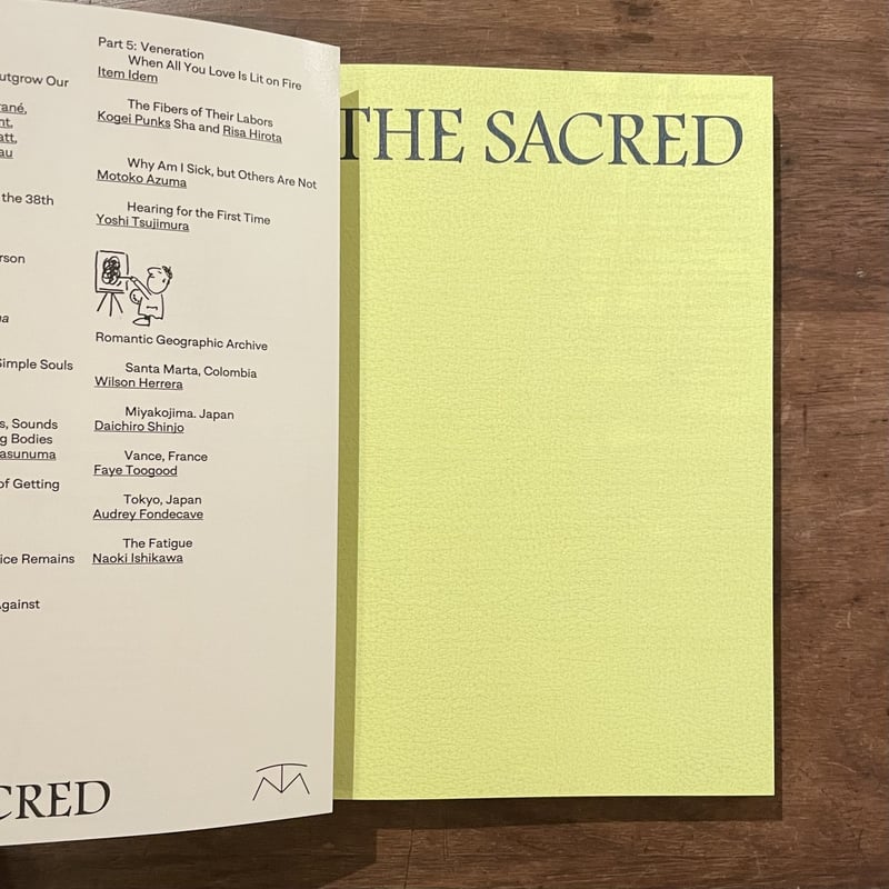 TOO MUCH Magazine』Issue9 THE SACRED | twililig