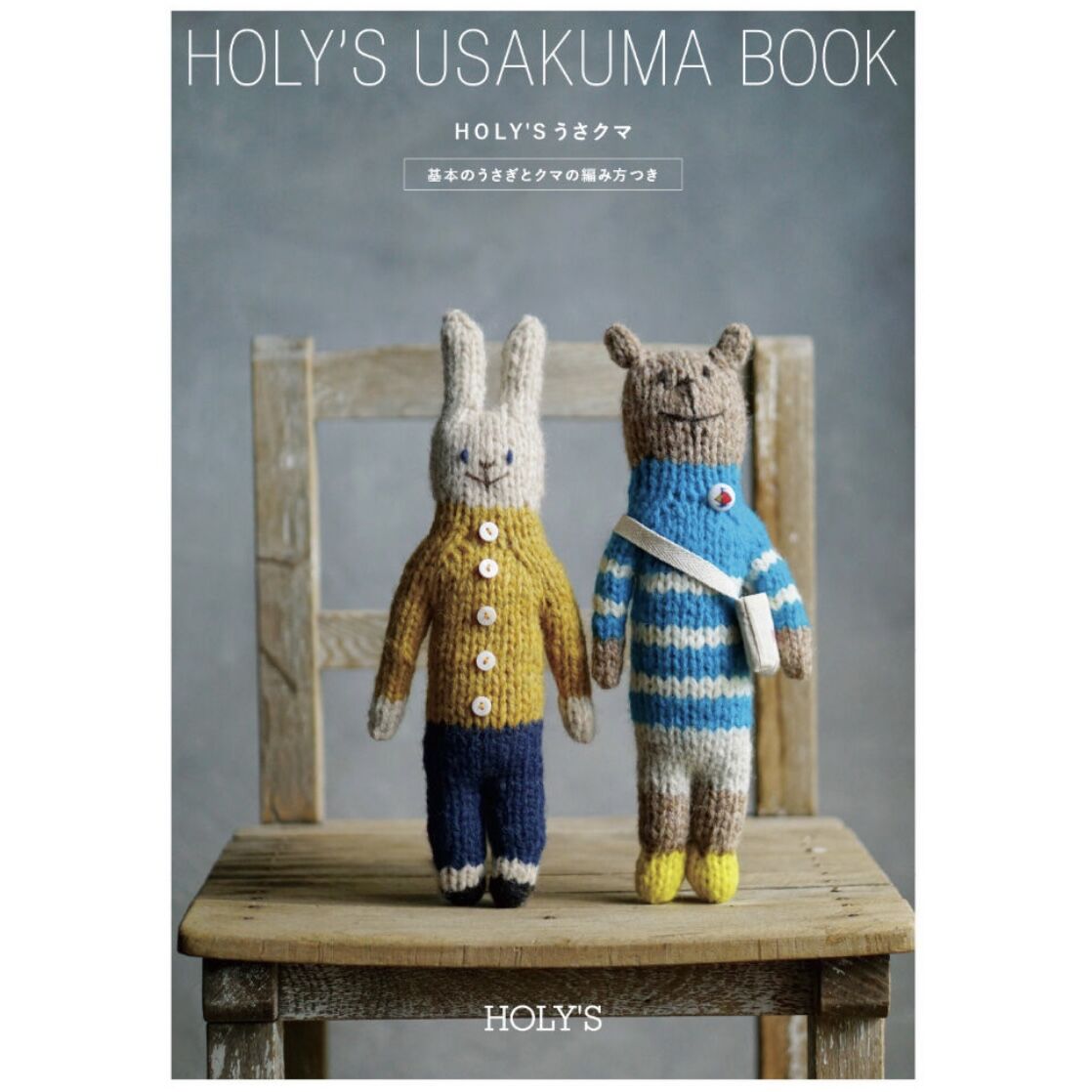 euphorbia journal vol 7（1-7巻のindexおまけ付き） BOOK】EUPHOBIA JOURNAL : スタンダードブックストア