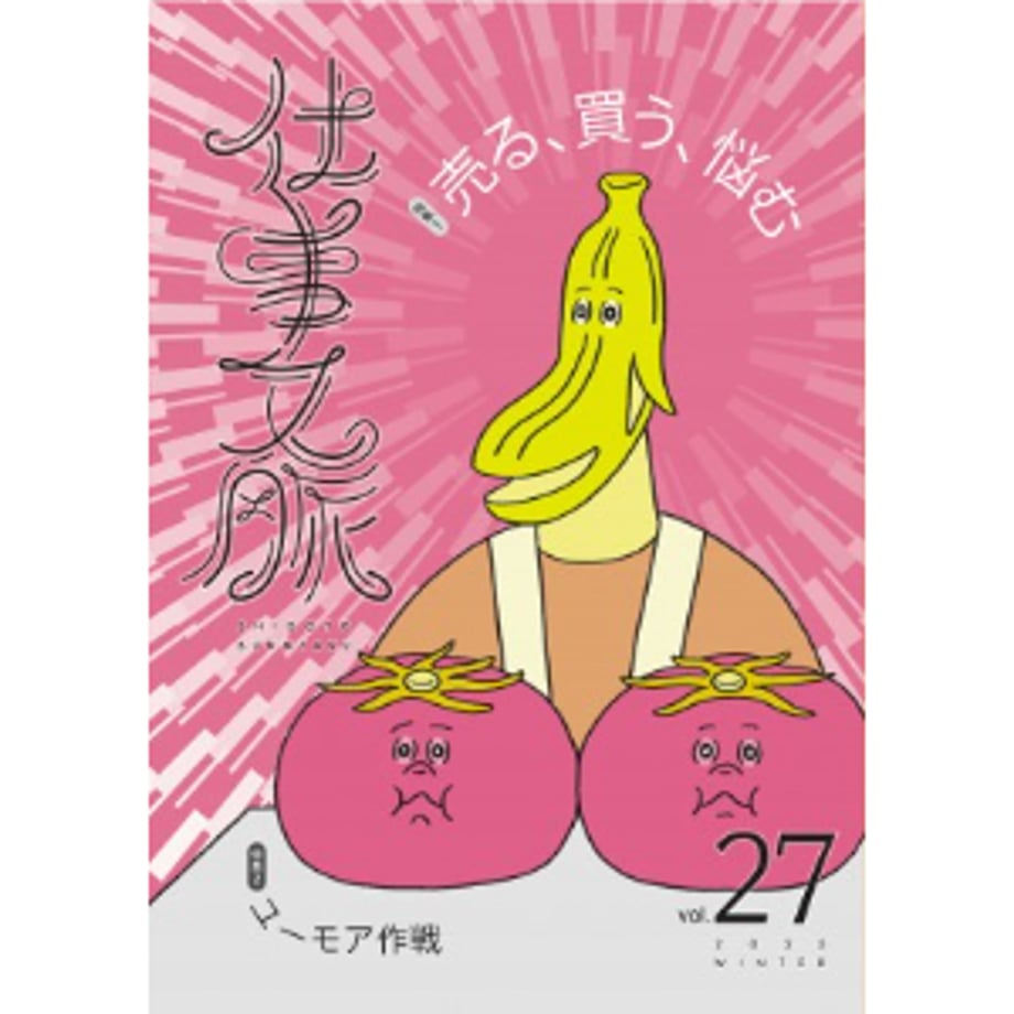 6934f4547570b1fa1909ac7c