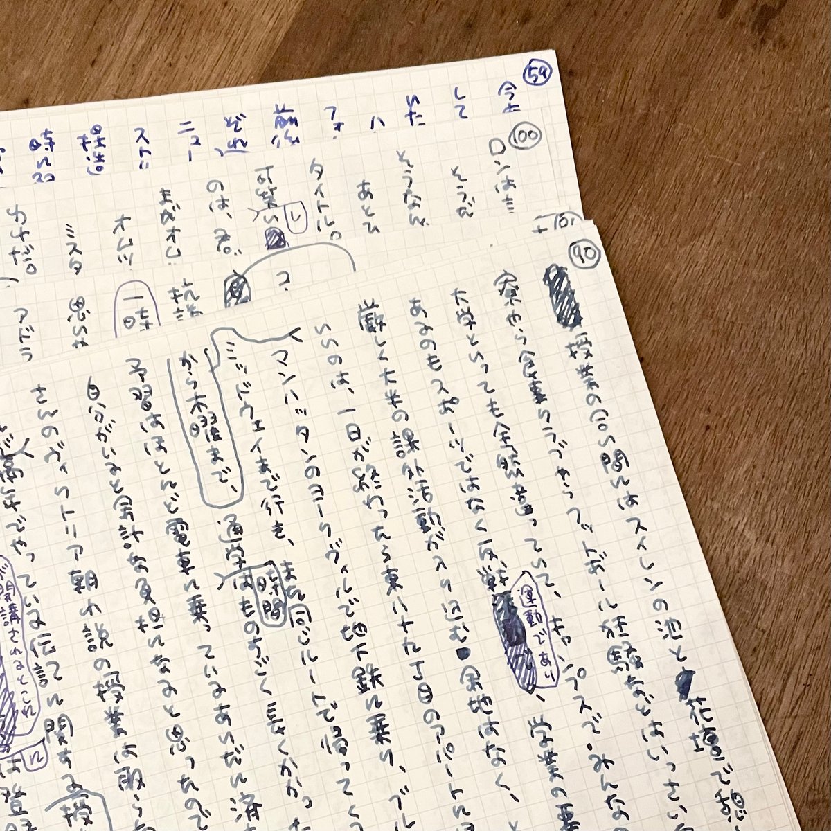 4321 ポール・オースター 訳者署名あり Amazon.co.jp: 4 3 2 1 : ポール・オースター, 柴田 元幸: 本