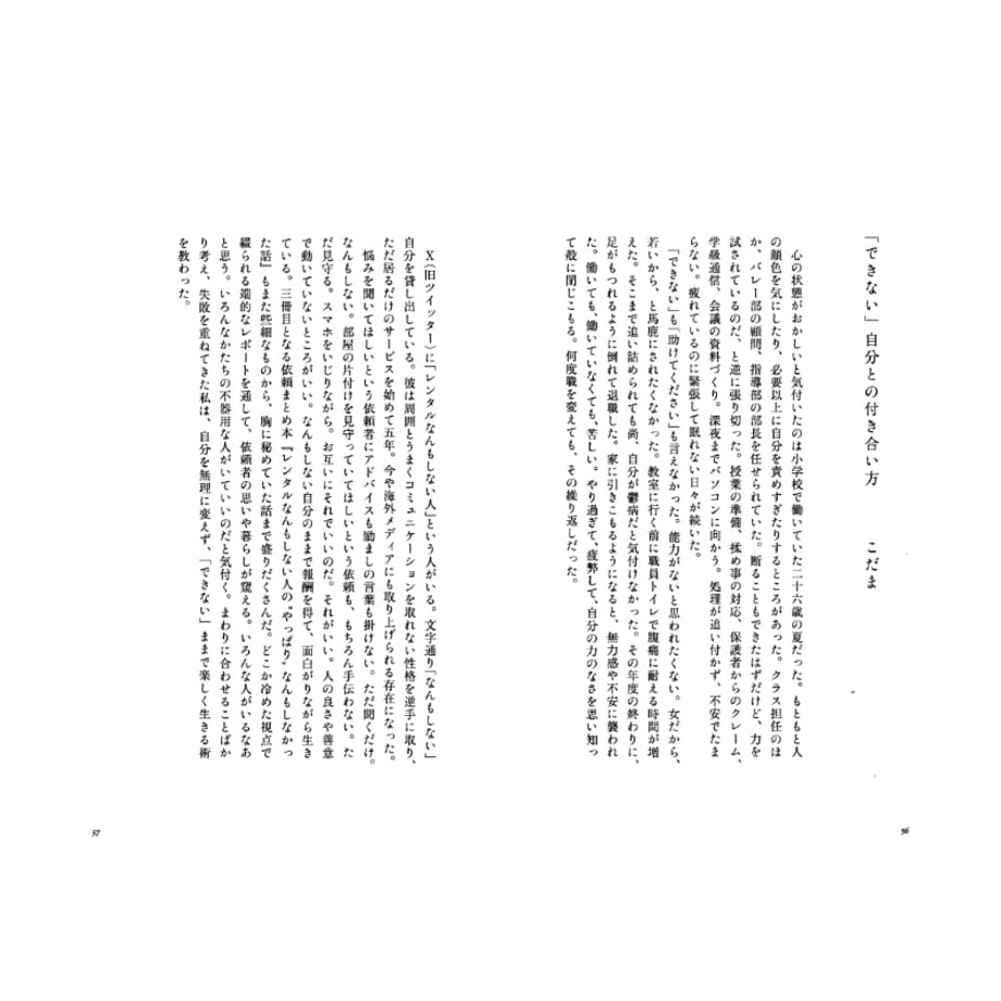 65607ba3e3d9a418a5bf4824