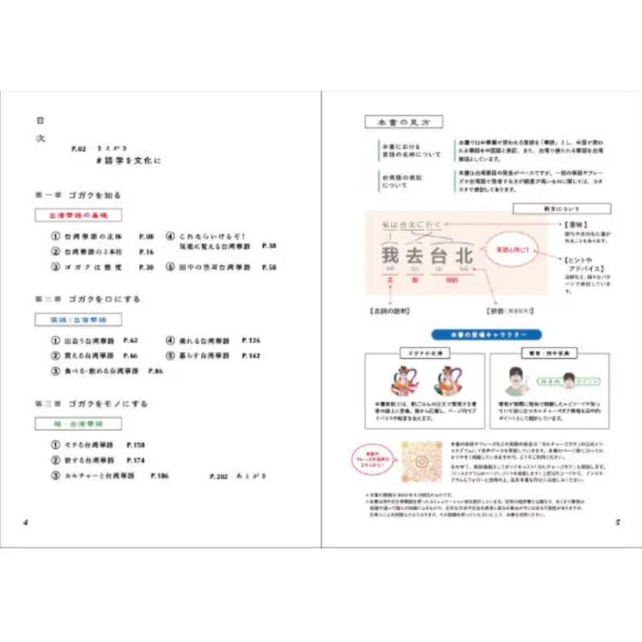 6503edd665b82000320b0e54