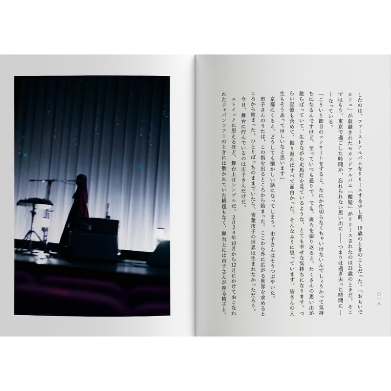 青葉市子　サイン入りポストカード　新品アナログレコード　Ichiko Aoba ffb96fde81817a7494a7781da03b26