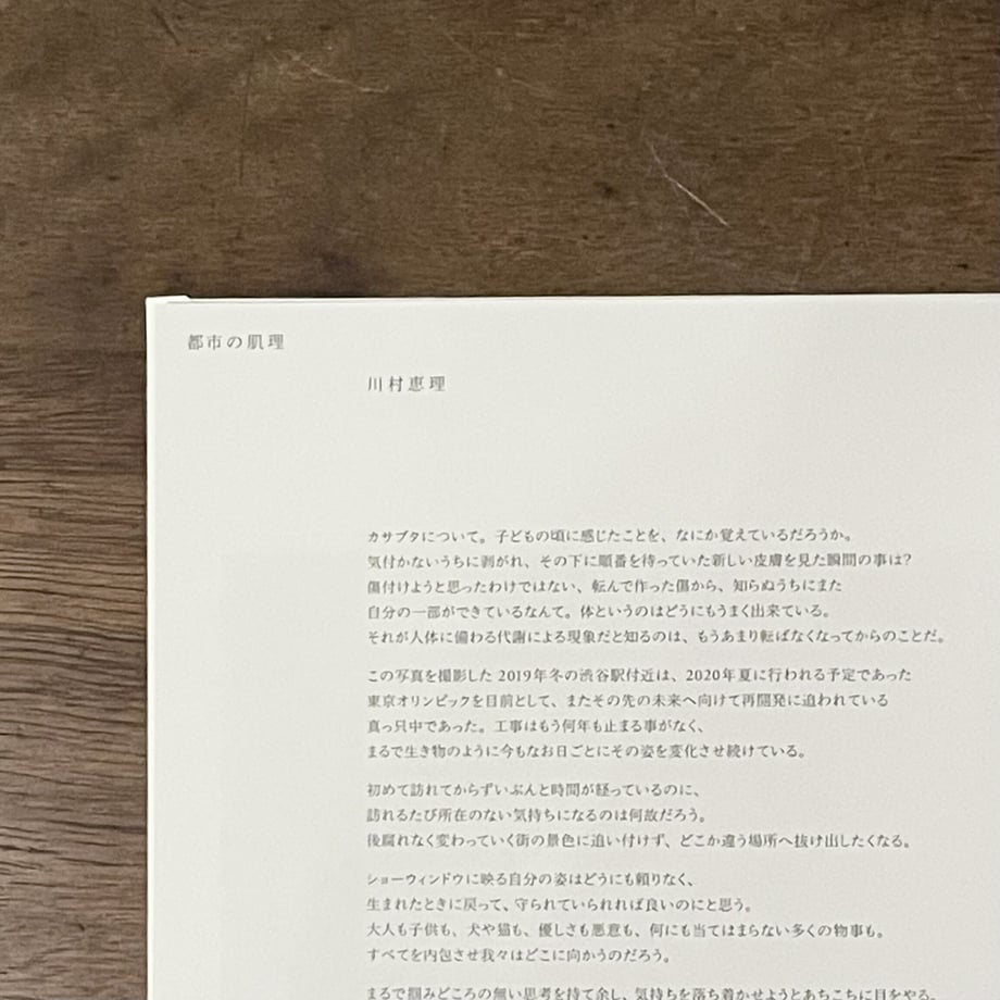 629a1ada489921402224e59a