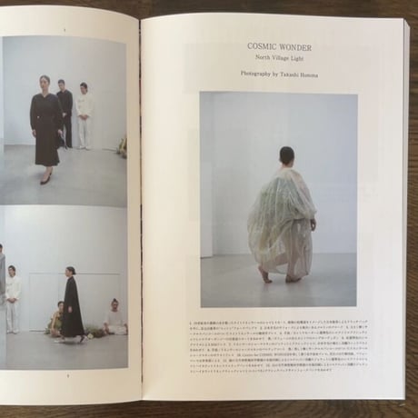 『まぁまぁマガジン25号』
