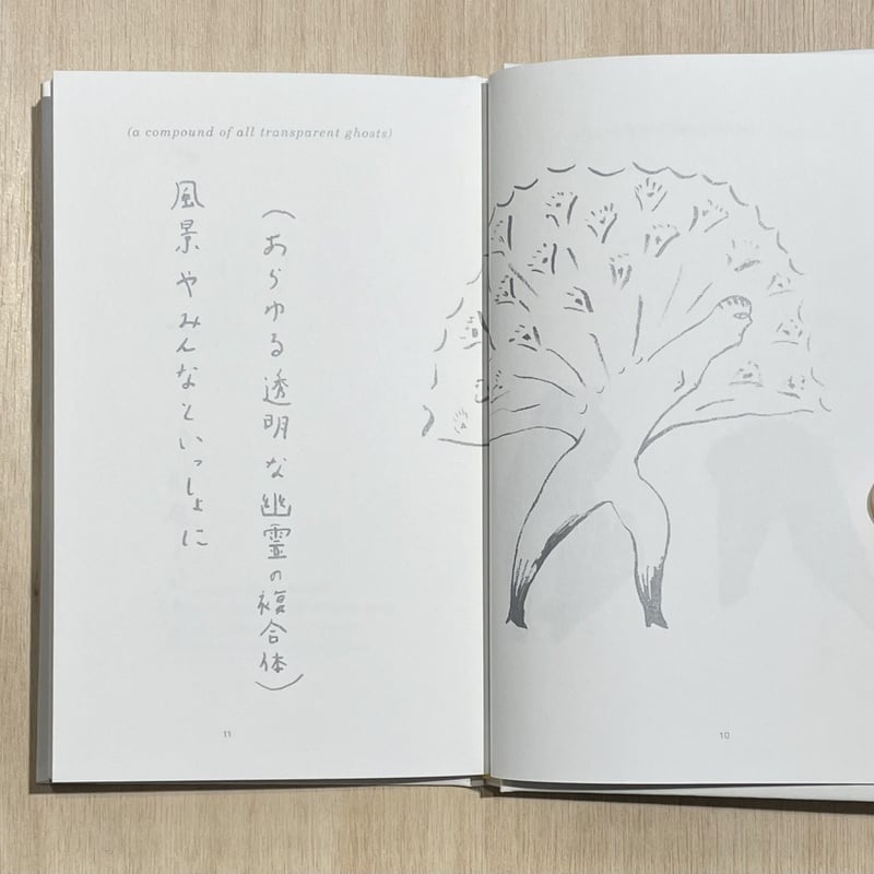 ・作者名：・奥村和子・画題：聖バシリー寺院・技法：リトグラフ限定品 作者名：・奥村和子・画題：聖バシリー寺院・技法：リトグラフ