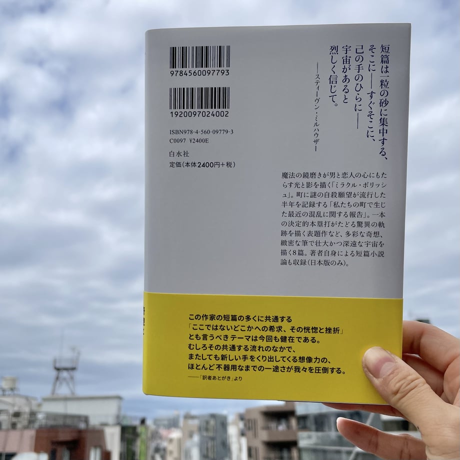 623fe6b930344b231e2933a4