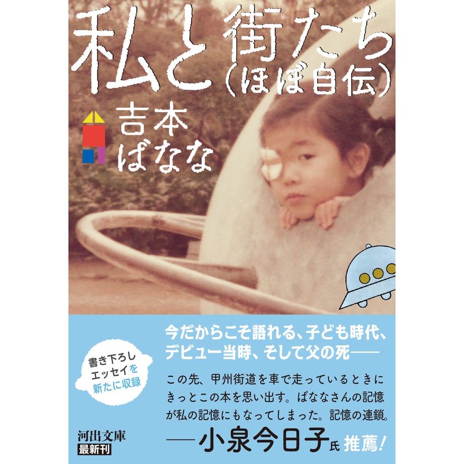 689e9ceb9d25823f24b4acdd