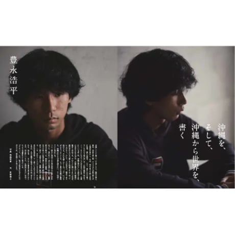 『CONTE MAGAZINE VOL.3 SUMMER 2026』
