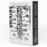 【絶版】アメリカ文学思潮史－社会と文学－（福田陸太郎編著） 移動祝祭日 (1964年) | ヘミングウェイ, 福田 陸太郎 |本 | 通販