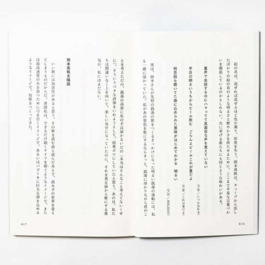 63f06098d191233b04672006