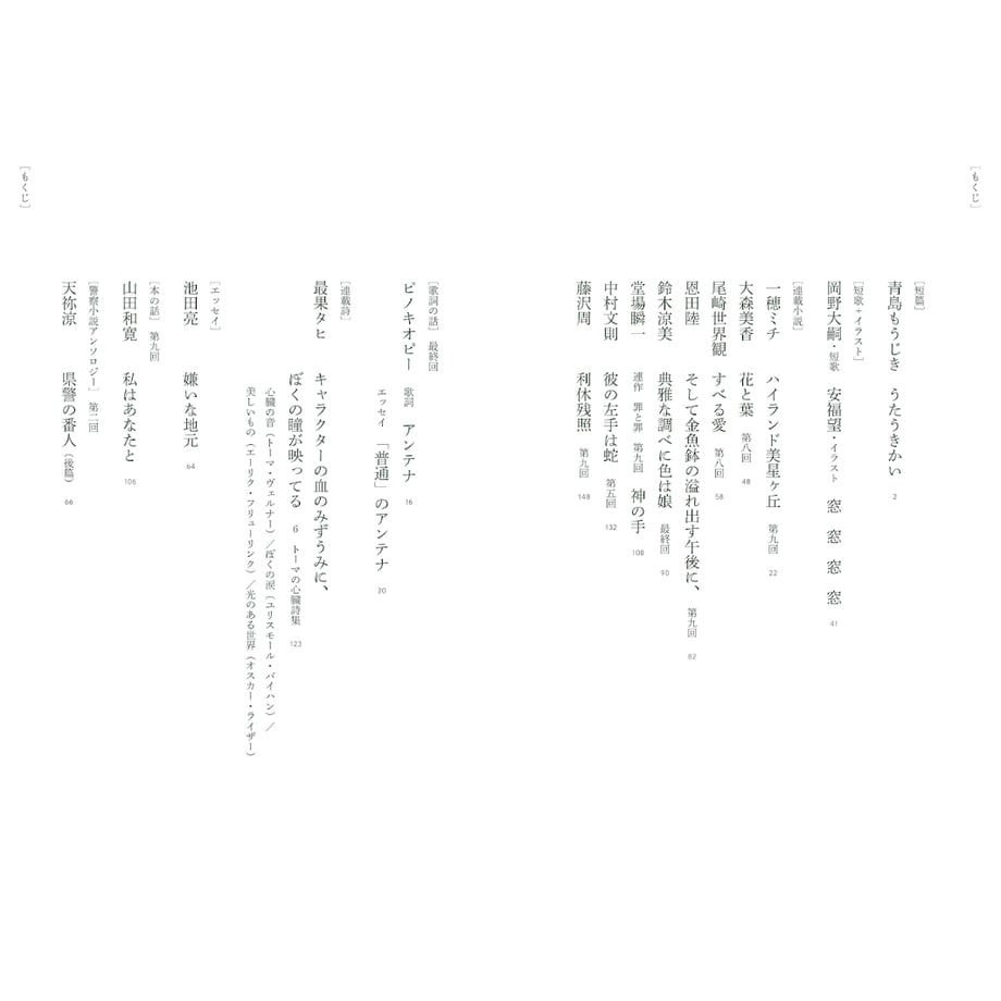 670911ba9ddf7215ae41092d