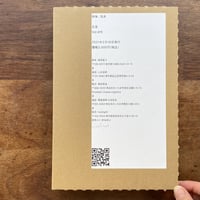 『広告』vol.415  特集:流通  ※「twililight版」