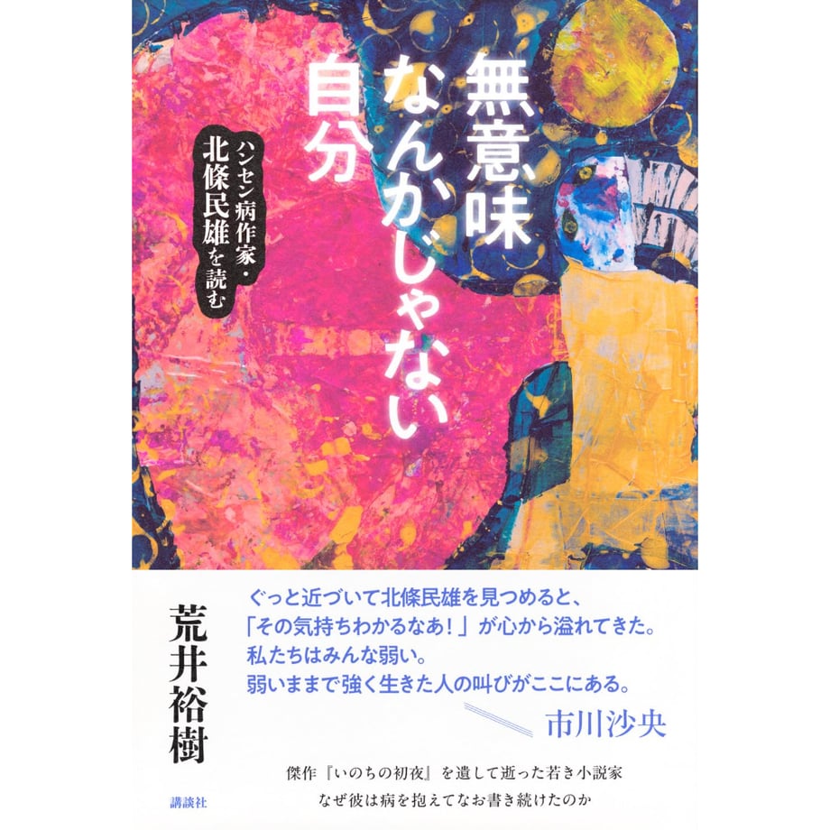 682ee1f800e8ad6b3324530d