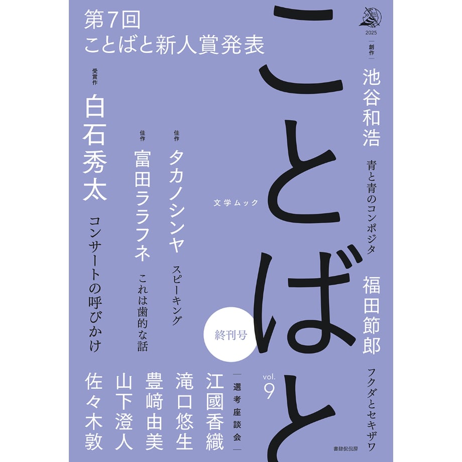 694e3757444dc8a00971f91f