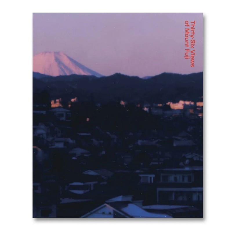 THIRTY-SIX VIEWS OF MOUNT FUJI』Takashi Homma ※
