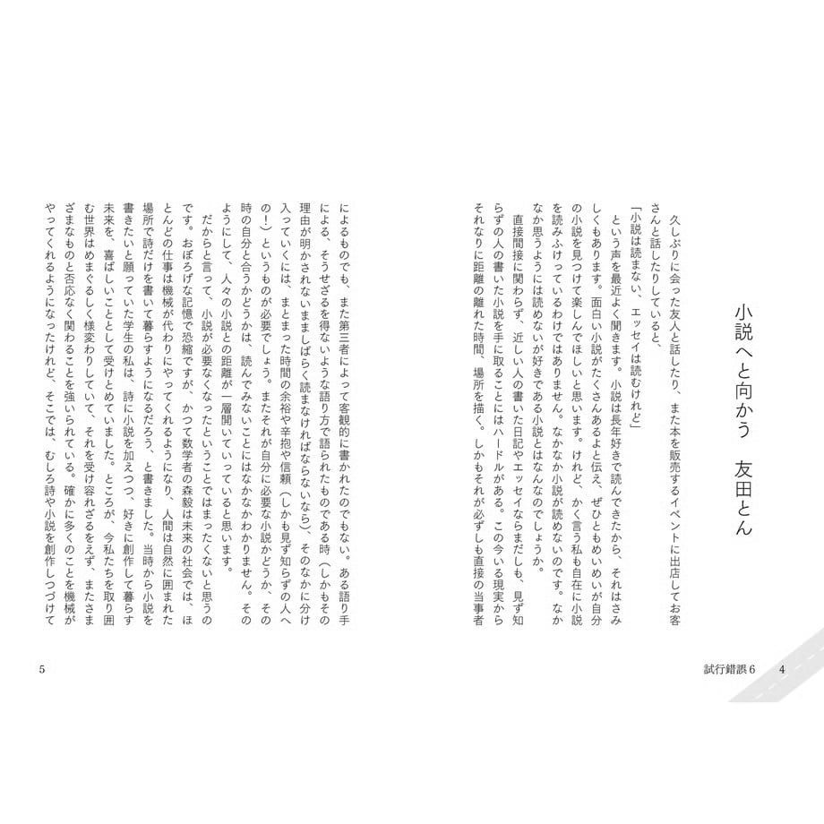 686634aa191a4b6e3497a301