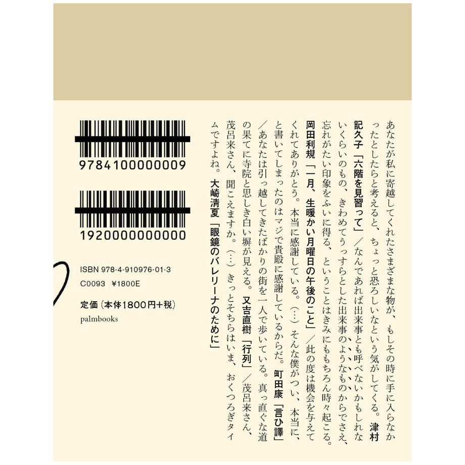 64d09a7c849bba003364a0c1