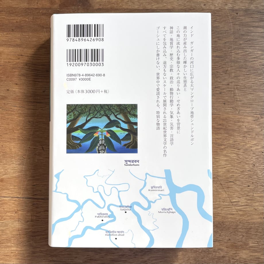 6450b5e3ff9a5300302cfb62
