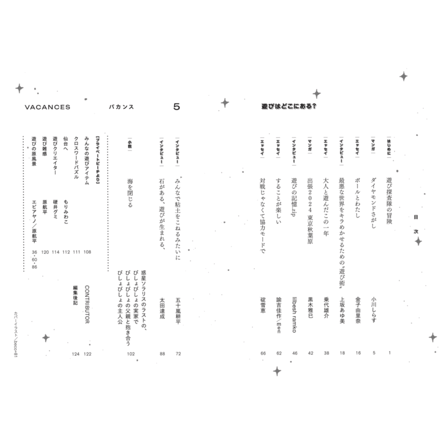 676e1f8e0e07290240a152cc