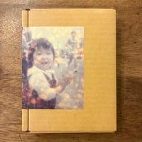 『POST-MOVIE 世田谷クロニクル1936-83』