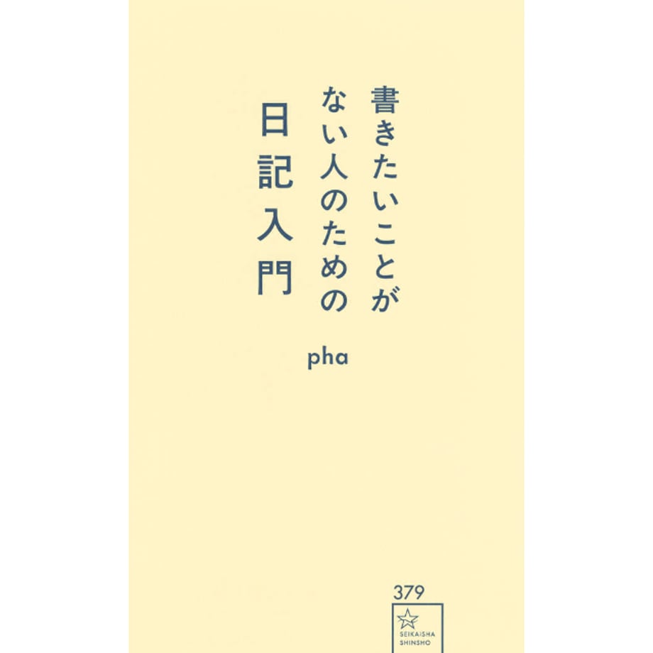 69bcd7206b59292e7828a51b