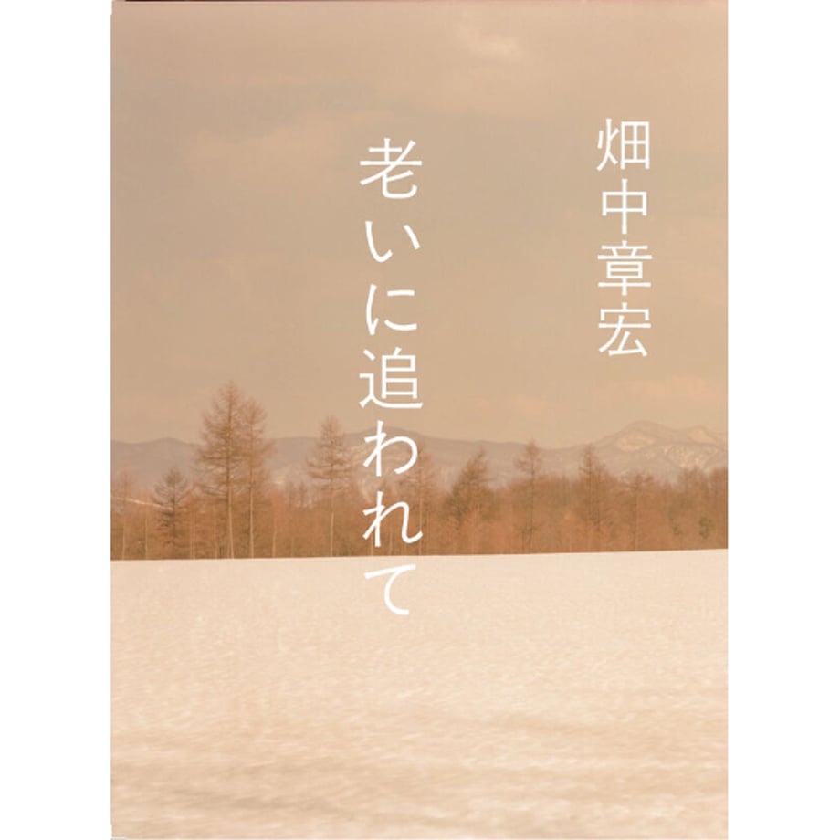 6a057db5d90e54332992a23c