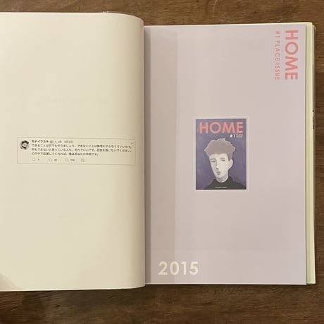 カナイフユキ『LONG WAY HOME』