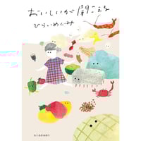 新版 雪に生きる』猪谷 六合雄 | twililight's STORE