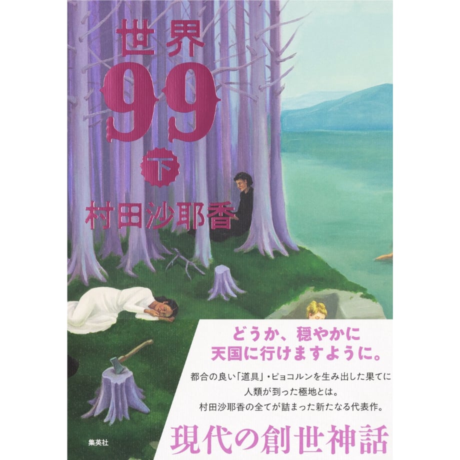 67ce5b89e5a6e664d5347570