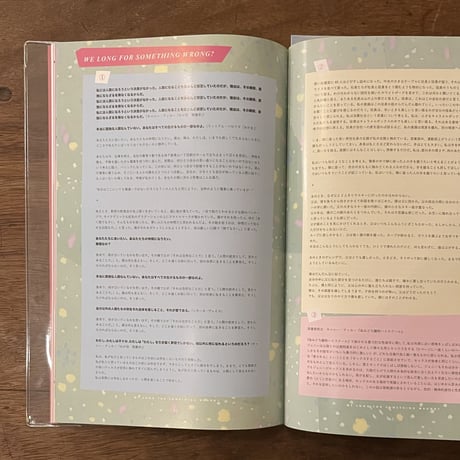 カナイフユキ『LONG WAY HOME』