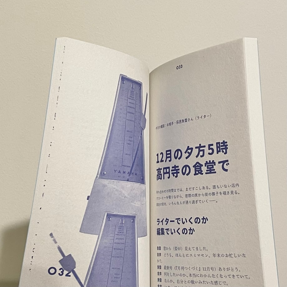 65631a003e68ea124b7eddcc