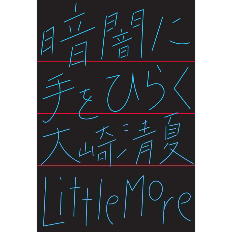 675bd871a1a48603bf0819ea