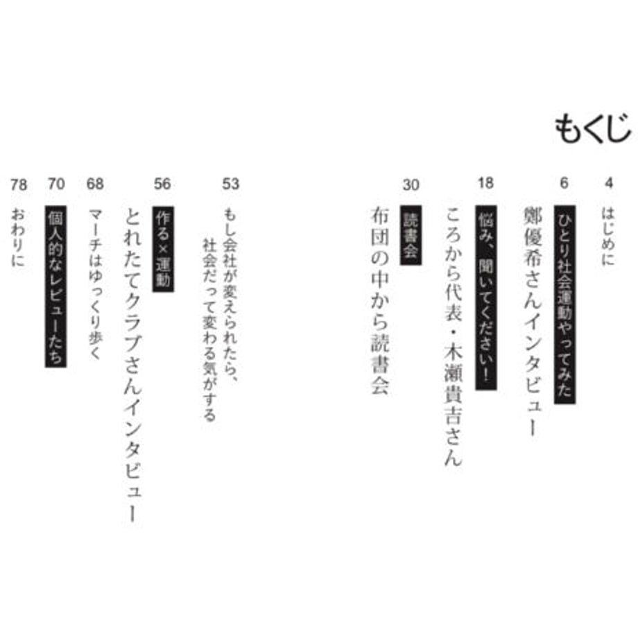 648ab442a51763002dbadee1