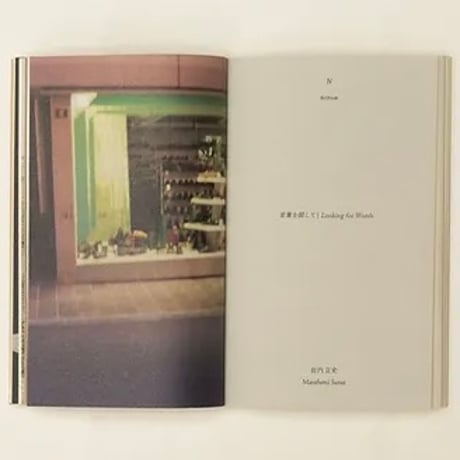 『Vacant/Edition #1』